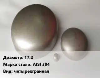Заглушка нержавеющая 17.2 Сталь: AISI 304 четырехгранная
